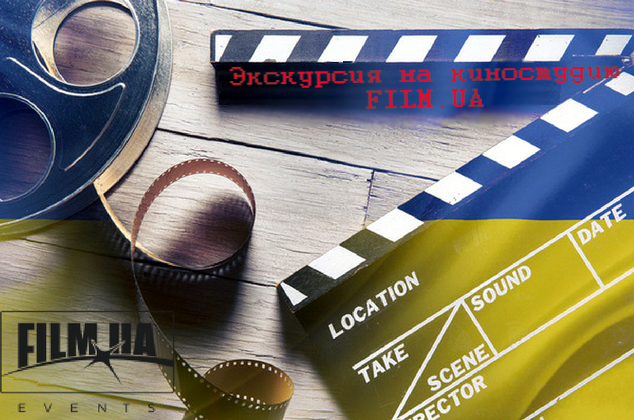 Кіностудія FILM UA